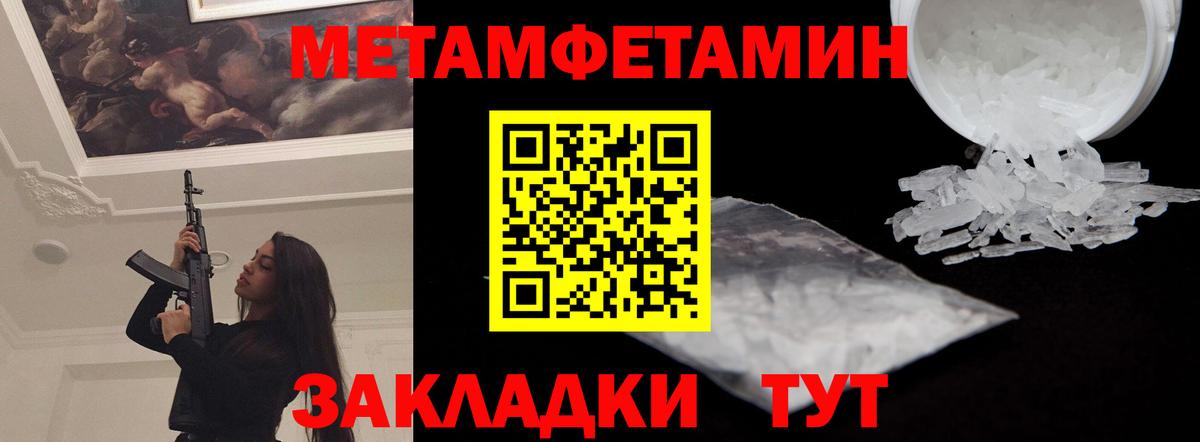 Amphetamine Розовый Дмитров