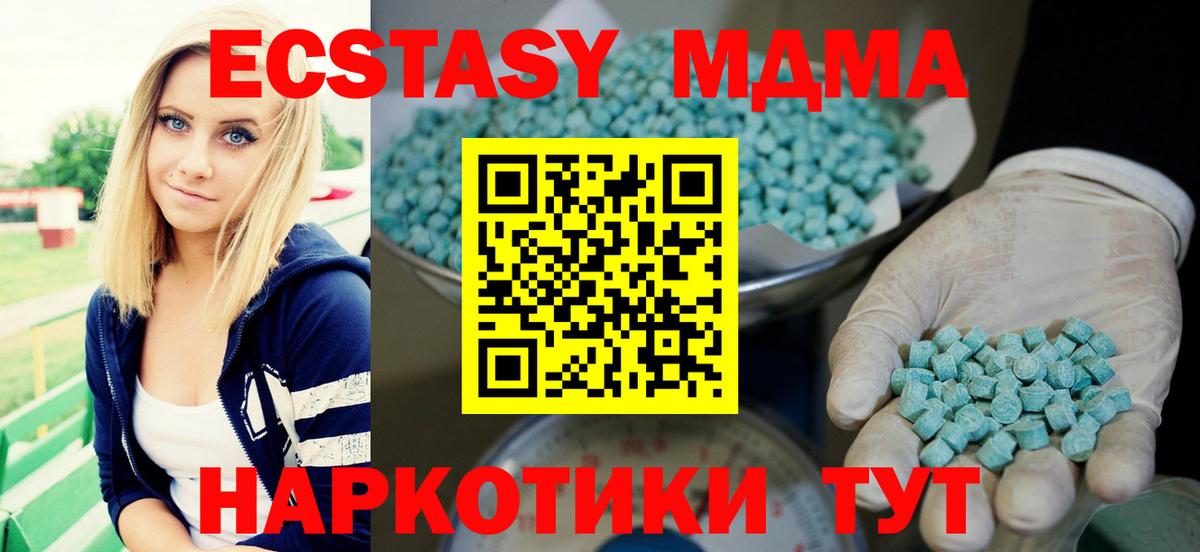 ЭКСТАЗИ mix Дмитров