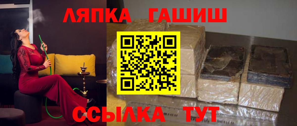 ГАШ 40% ТГК Дмитров