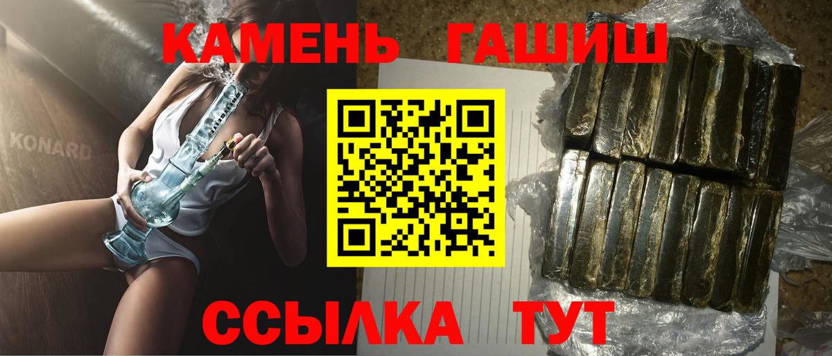 Дмитров  Гашиш VHQ  Вход с VPN 