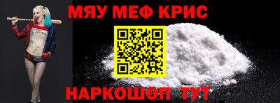 гашишное масло Балаково