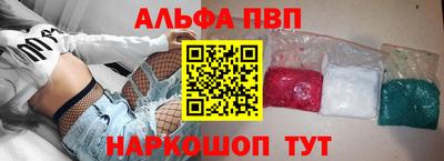 apvp Балашиха