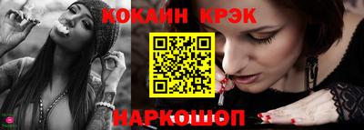 гашишное масло Балаково