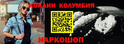 мефедрон Балахна