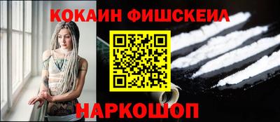 гашишное масло Балаково