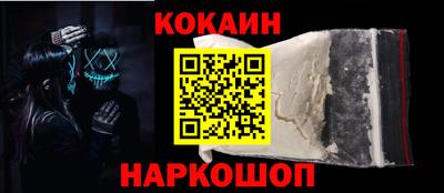 гашишное масло Балаково