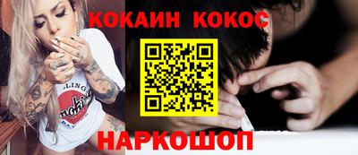 гашишное масло Балаково