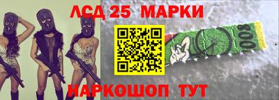 гашишное масло Балаково