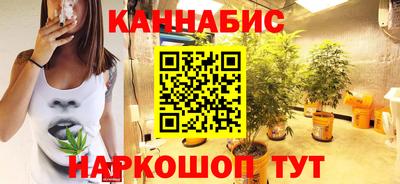 гашишное масло Балаково