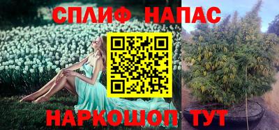 гашишное масло Балаково
