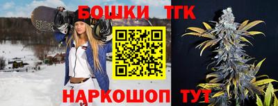 гашишное масло Балаково
