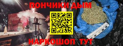 мефедрон Балахна