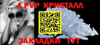 гашишное масло Балаково