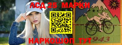 гашишное масло Балаково