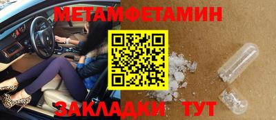мефедрон Балахна