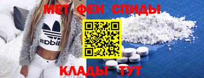 мефедрон Балахна