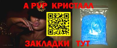 гашишное масло Балаково