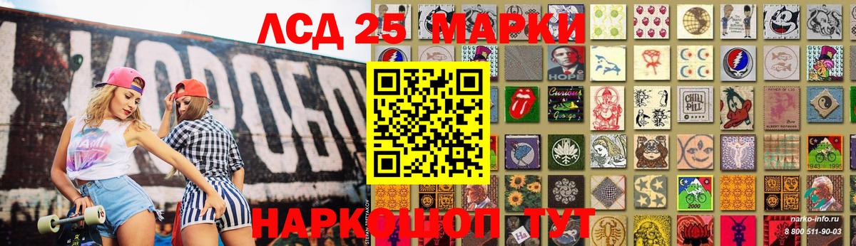 Дмитров  ЛСД экстази ecstasy  Лсд 25 экстази  Вход с VPN 
