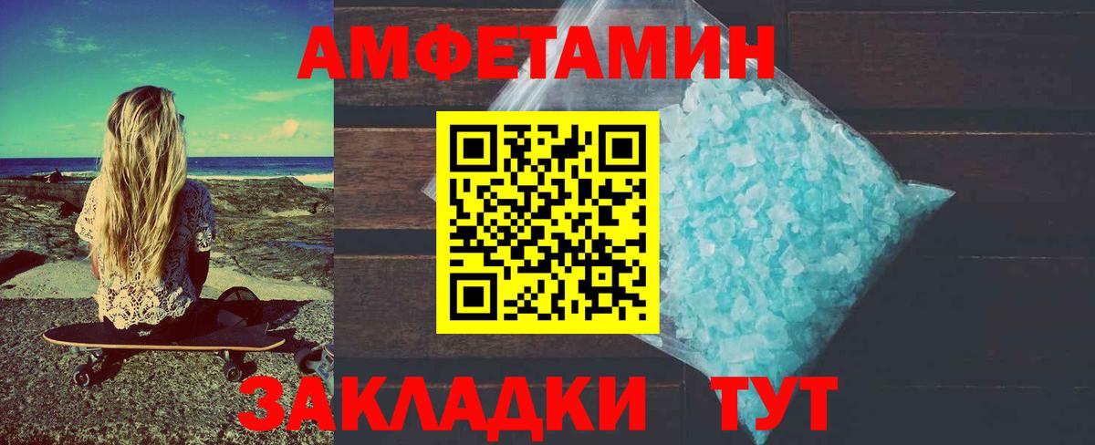 МЕТАМФЕТАМИН витя Дмитров