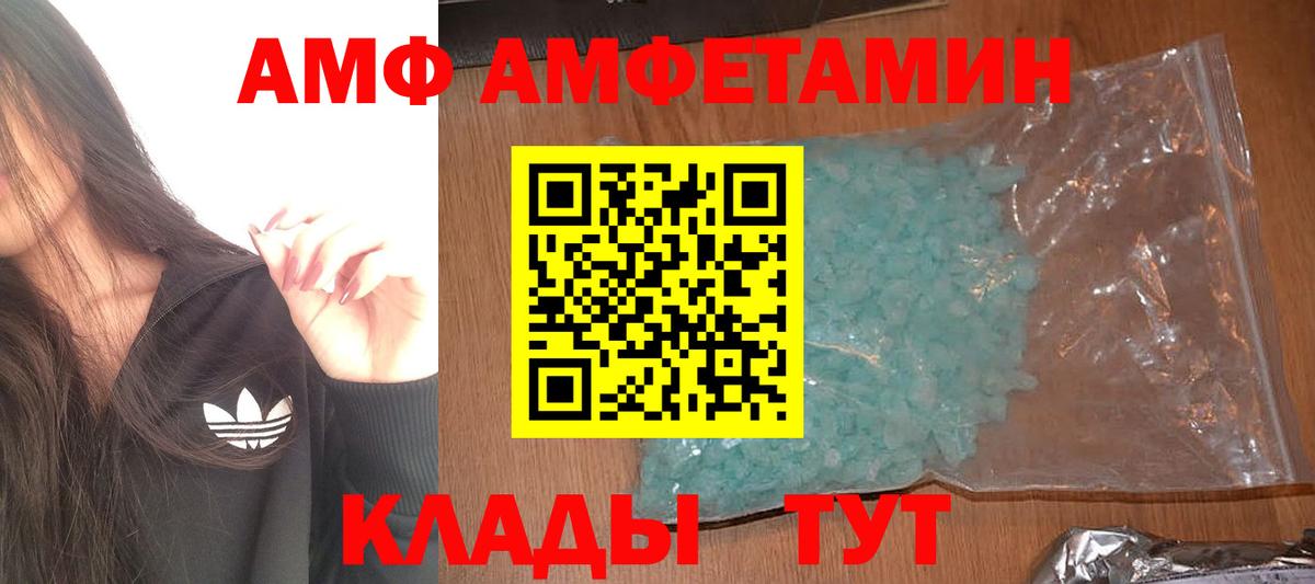 Первитин витя  Вход с VPN  Дмитров  Первитин витя 