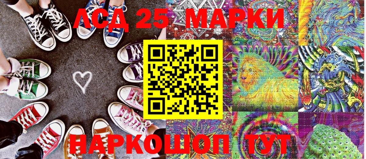 Дмитров  Марки NBOMe 1500мкг  Марки NBOMe 1500мкг  Вход с VPN 
