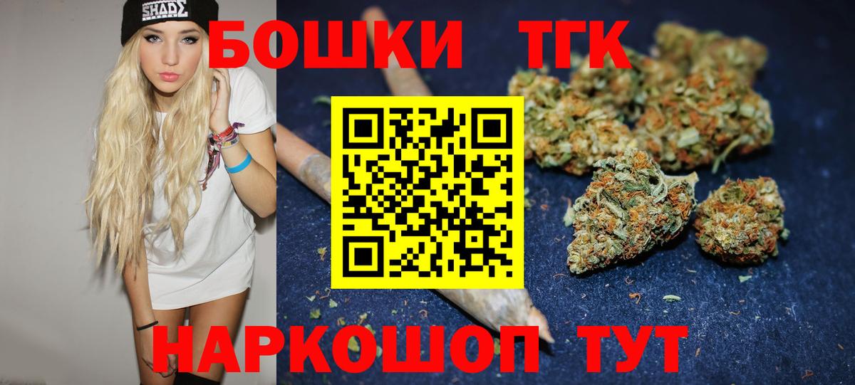 МАРИХУАНА OG Kush Дмитров