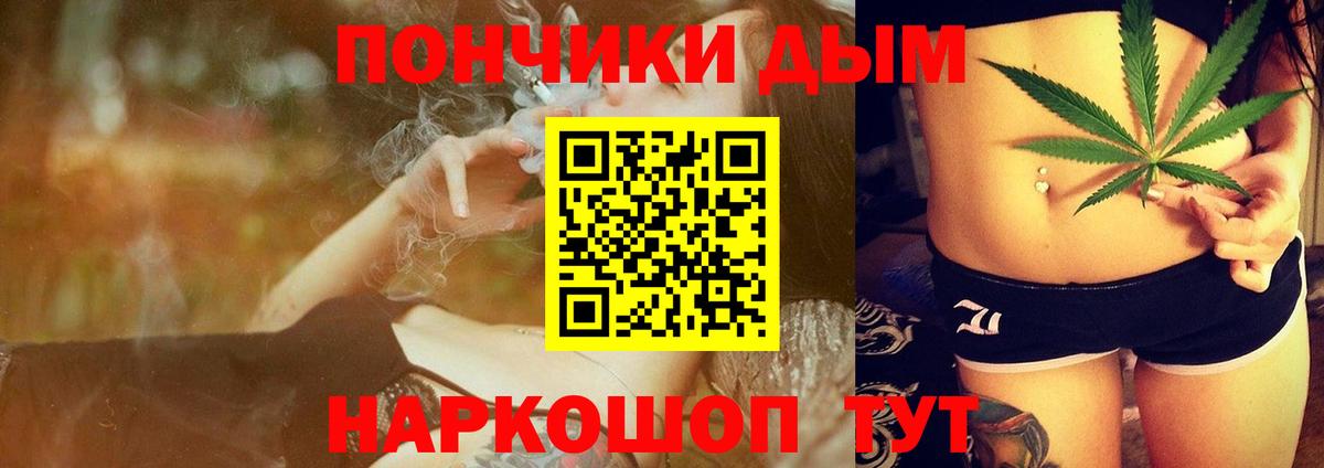 Дмитров  Шишки марихуана OG Kush  Вход с VPN  Канабис SATIVA & INDICA  Шишки марихуана Ganja 